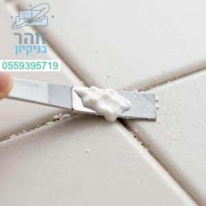 הסרת שאריות רובה אקרילית מקצועית לקרמיקה נקייה ומבריקה - שירות יסודי ומהיר