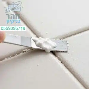 הסרת שאריות רובה אקרילית מקצועית לקרמיקה נקייה ומבריקה - שירות יסודי ומהיר