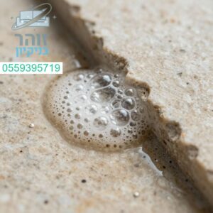 ניקוי חומצתי מקצועי להסרת שאריות רובה ומלט והחזרת האבן הטבעית למראה נקי וחדש