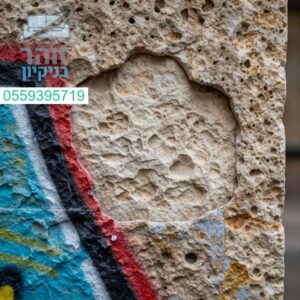הסרת גרפיטי מקירות אבן – שחזור מראה נקי ומרהיב לחיפויים וקירות האבן שלכם