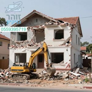 פינוי שטח מקצועי ומהיר לפני הריסה. פנו את הבית להתחלה חדשה ונקייה כבר היום